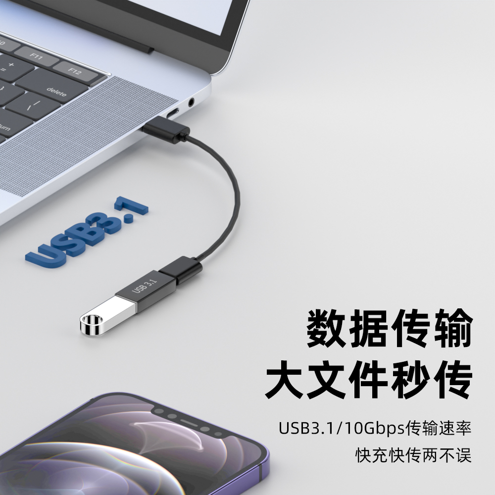 俊达利 type-c转USB3.0母接口母对母转接头type c母头转换器充电数据线连接母头适用华为手机苹果笔记本母口