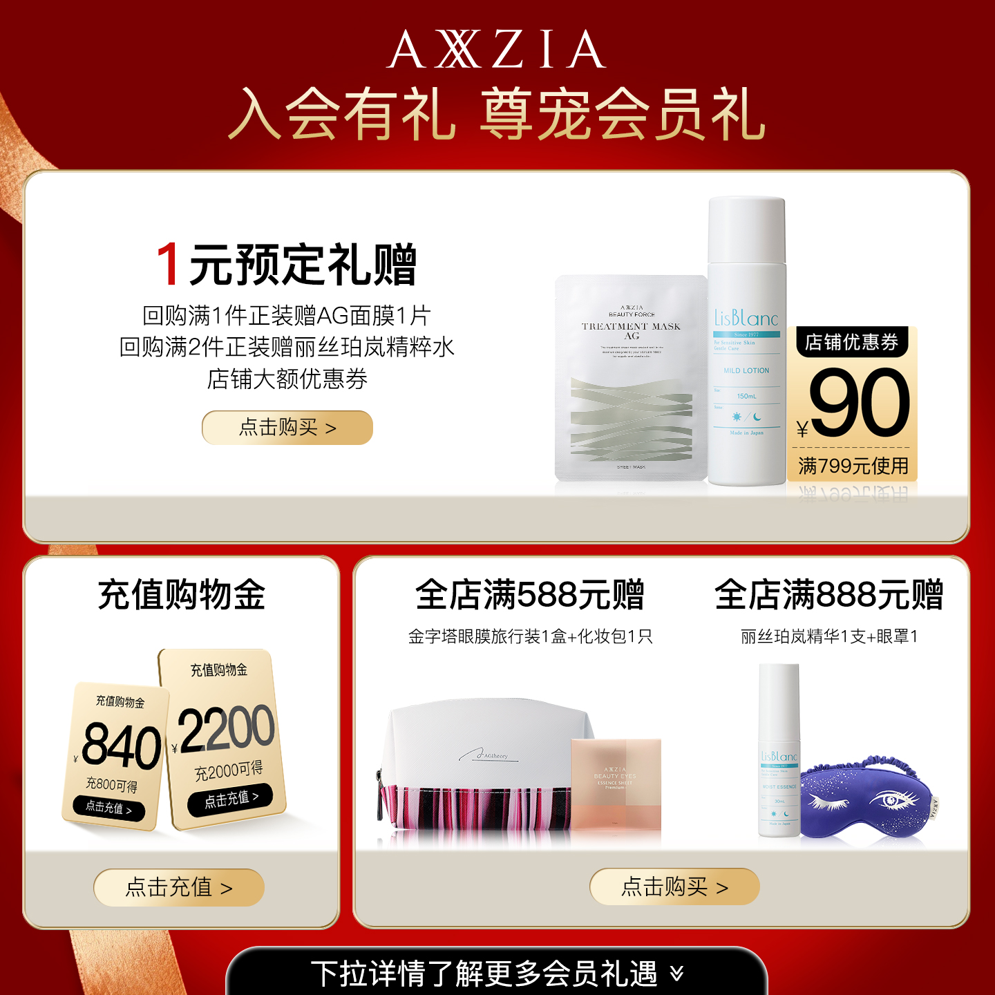 AXXZIA晓姿艺术家联名3D冰美式眼膜淡化黑眼圈细纹眼袋抗皱保湿