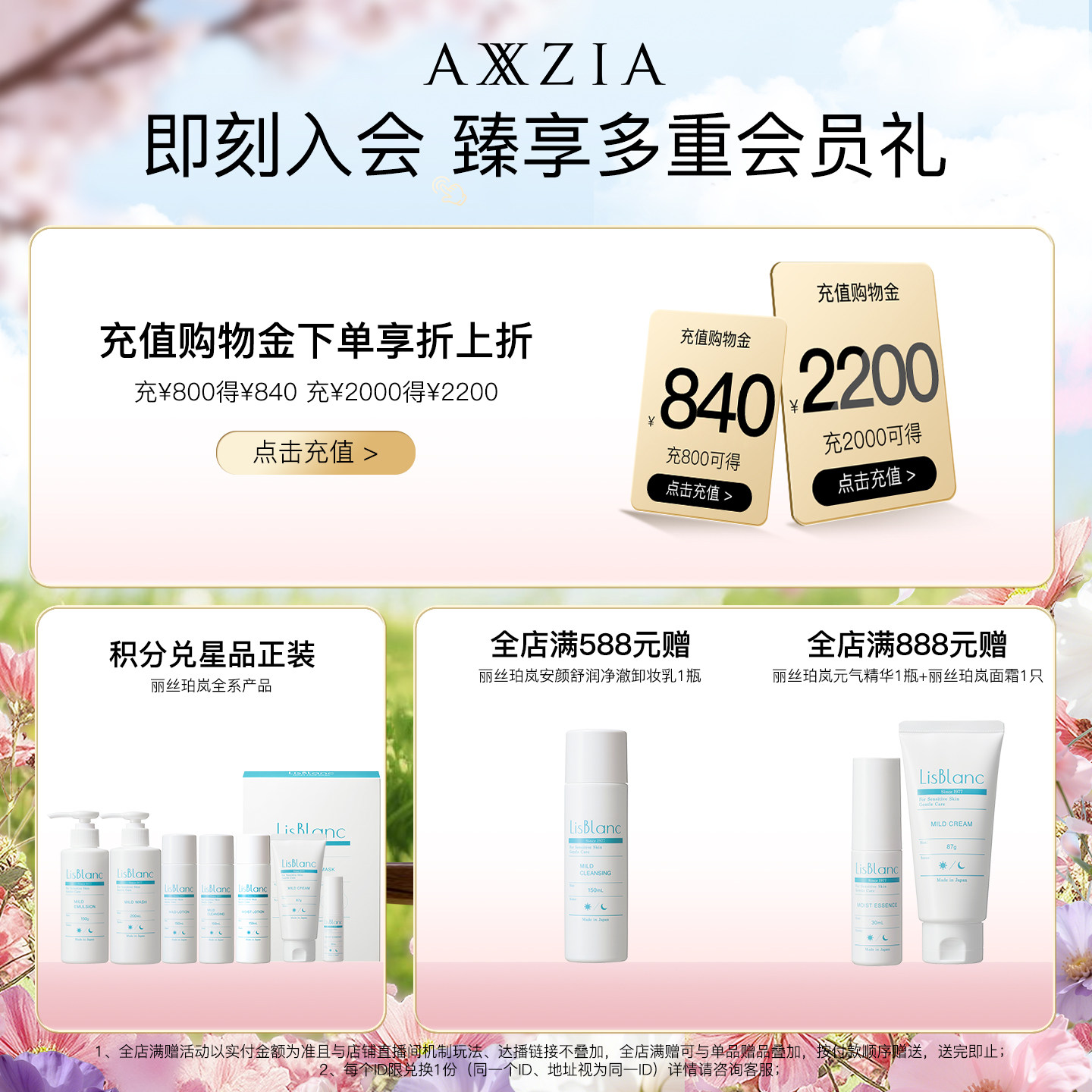 晓姿AXXZIA艺术家联名4D金字塔眼膜紧致淡纹抗皱淡化黑眼圈提拉