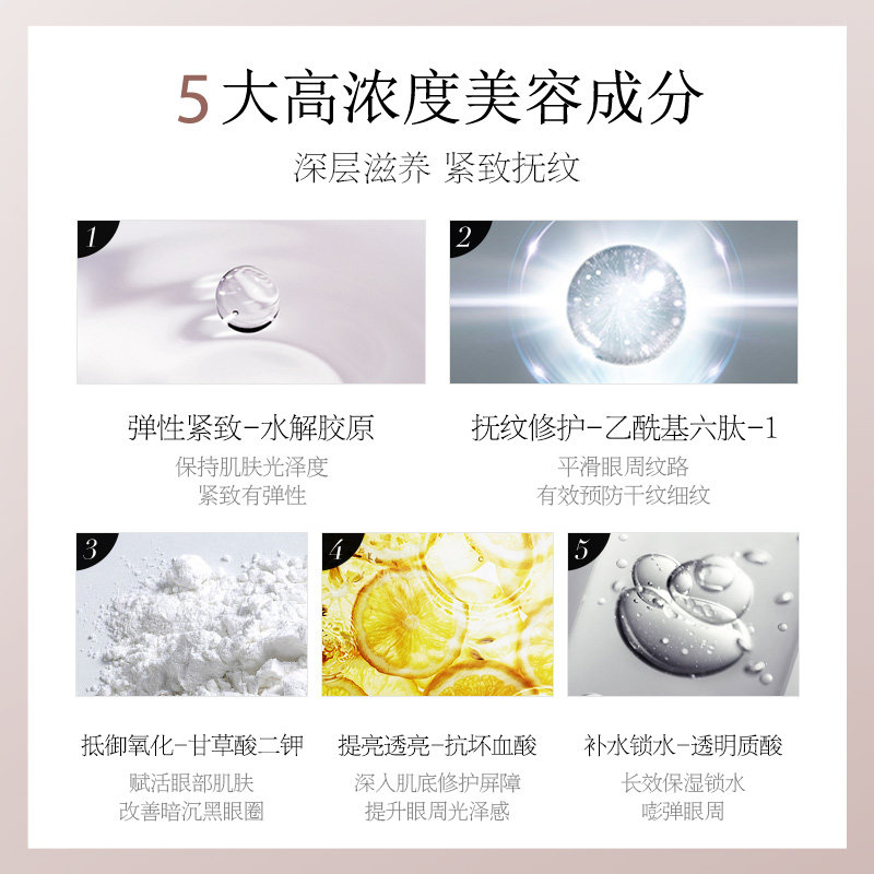 【专属】日本axxzia 4d 60抗糖眼膜 AXXZIA化妆品海外眼膜