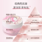 AXXZIA Маска для глаз, увлажняющая разглаживающая пирамида, в американском стиле