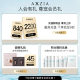 AXXZIA Эссенция, освежающий солнцезащитный крем, защита от солнца, 40г