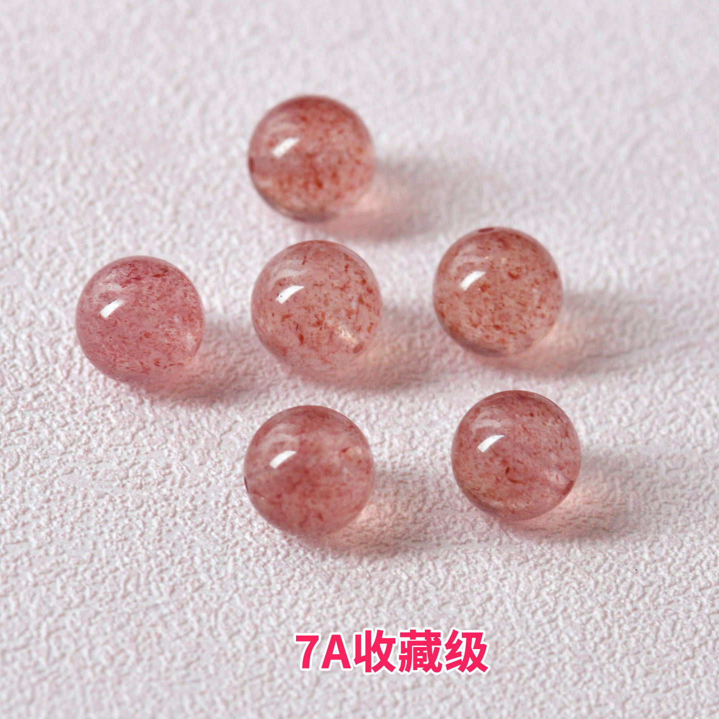 天然草莓晶散珠子绿草莓手串9a鸽血红手链粉水晶diy饰品配珠,淘宝优惠券,粉丝福利购,淘宝优惠卷