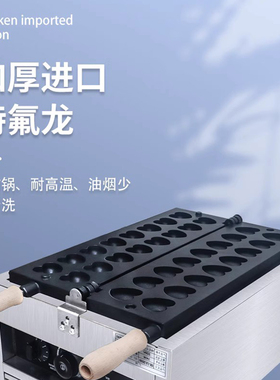 千麦心形鸡蛋仔机网红小吃设110V