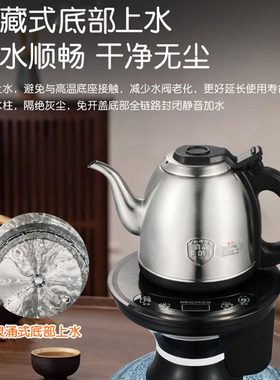 美能迪抽水烧水一体壶烧水壶
