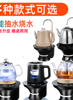 美能迪带加热自动抽水器烧水壶