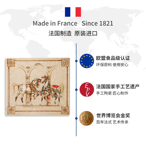 【马年专属】法国进口GIEN追风骏马餐盘餐碗茶具礼品法国制造 - 图3