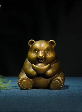 箐铜记萌宠国宝熊猫铜摆件家居装饰品客厅玄关办公室送朋友吉祥物