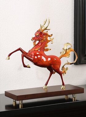 龙马精神全铜麒麟摆件客厅玄关酒柜办公室装饰品乔迁新居开业礼物