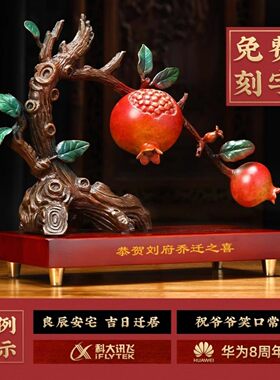 笑口常开铜石榴摆件家居客厅玄关办公室装饰品开业乔迁新居礼物