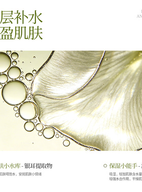 可可肌言清颜精粹面膜沁润舒缓深层补水积雪草保湿面膜贴官方正品