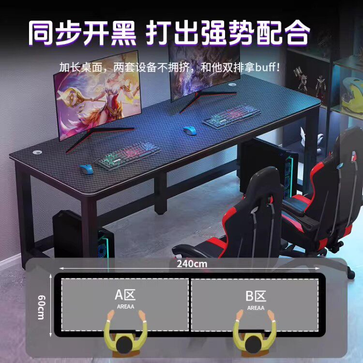 电脑桌台式家用书桌学生桌长方形桌子卧室办公学习桌碳纤维电竞桌