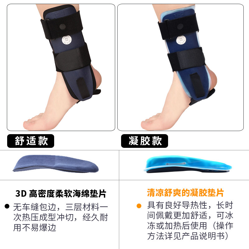 康复固定器腿踝关节固定支具骨折 velpeau医疗器械保健护具(护腰/膝/腿/颈)
