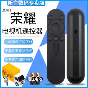 君镜适用于华为智慧屏鸿蒙电视蓝牙语音遥控器X1 65英寸LOK-360/荣耀智慧屏V55i-B 55吋4K超高清液晶电视原装