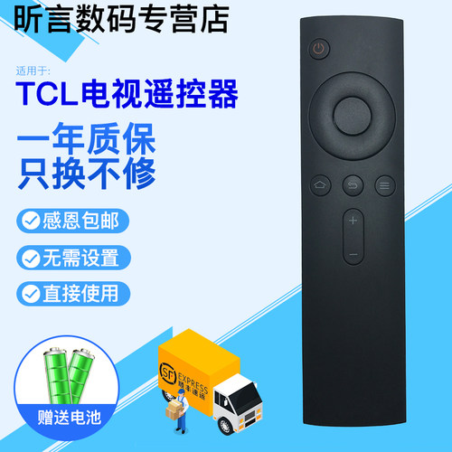 君镜适用于小米小盒子MiNi MDZ-15-AA/18-AA/09-AK/09-AA/06-AA蓝牙遥控器 - 图0