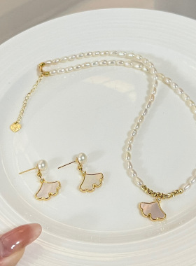 超越珠宝 银杏叶套装项链 天然贝壳镶嵌米型淡水珍珠精美时尚女神