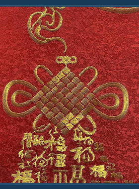 百福平安图玄关高端刺绣成品挂画