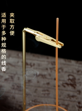 倒挂香插中国风金属香夹竹木玻璃假山香座防飞灰薰香炉立式线香插