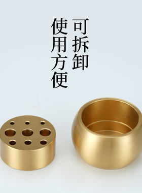 藏香插香座不落灰接灰九孔多孔迷你创意沉香炉禅意黄铜线香托盘