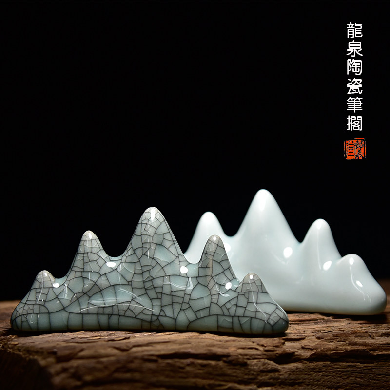 懿羲堂匠心文房《龙泉笔山》书房毛笔笔搁陶瓷笔架山文房四宝书法镇纸尺山形笔架笔置笔搁磨墨砚台搁笔