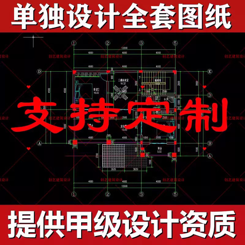 别墅设计图纸一二三层半现代新中式农村自建房全套房屋建筑施工图