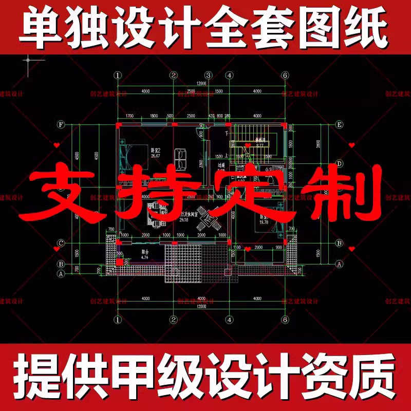 别墅设计图纸一二三层半现代新中式农村自建房全套房屋建筑施工图