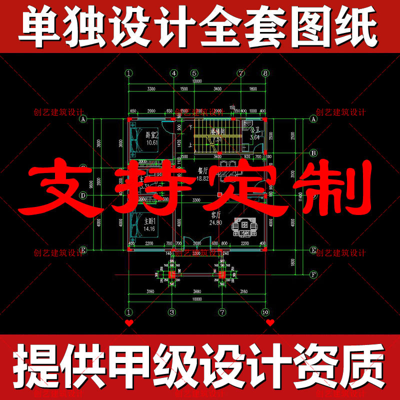 9C别墅设计图纸一二三层半现代新中式农村自建房全套房屋建筑施工