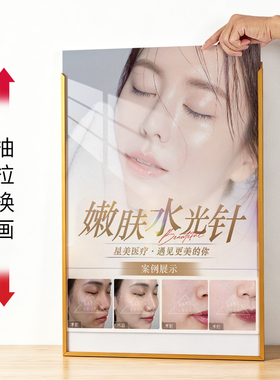 开启式铝合金电梯广告展示框抽拉