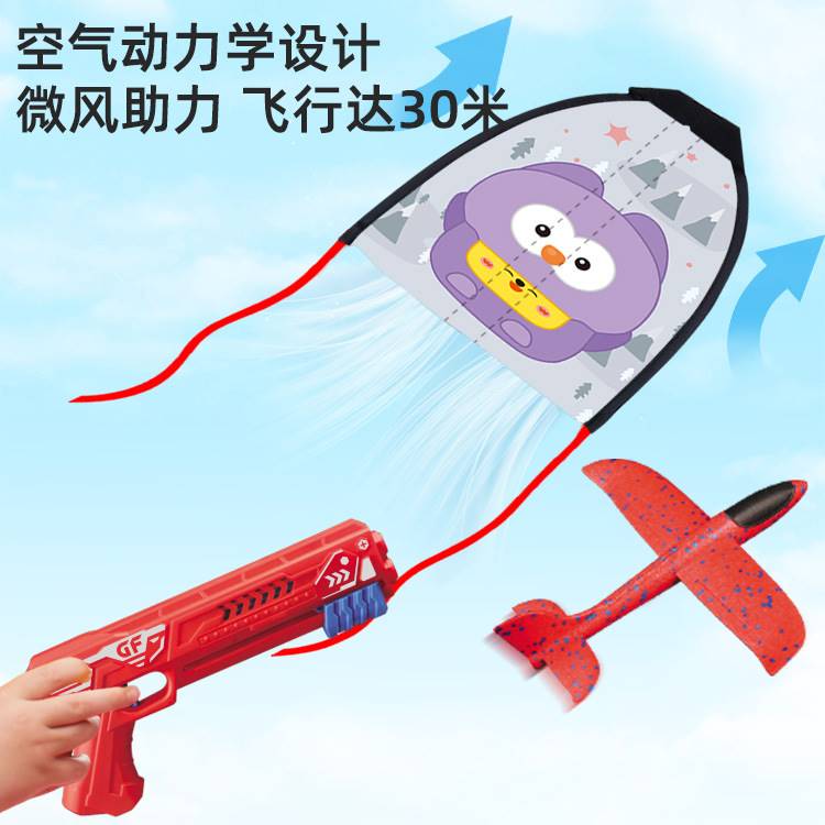 网红爆款弹射泡沫飞机手持发射枪手抛儿童飞天户外运动玩具小男孩 - 图1