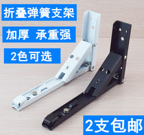 Triangle Folding Bracket Nursery table Lined Separator separator onboard case spring Bookshelf Iron Art Support Frame