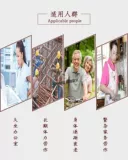 Яо Бенрен Маск Погоня за ветеркой, паста лекарство холодное пятно 8 Паста кость колене гиперплазия кость шпоры ревматоидный артрит