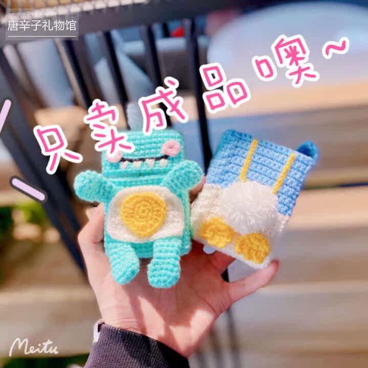 钩针男友推荐品牌 新人首单立减十元 21年6月 淘宝海外