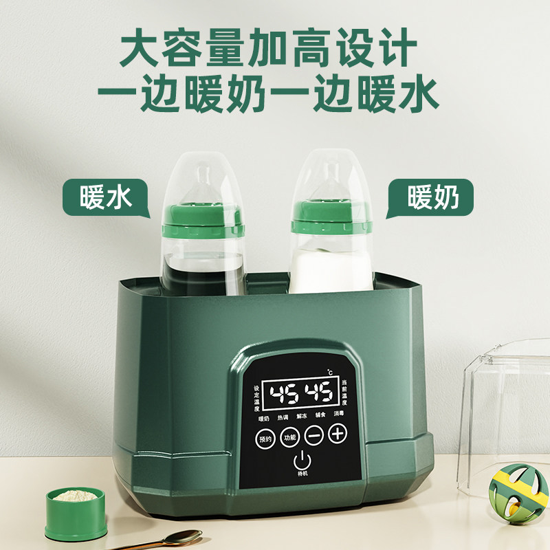 迪士尼母乳加热多功能智能温奶器 pattywella芭蒂维拉暖奶器/加热器