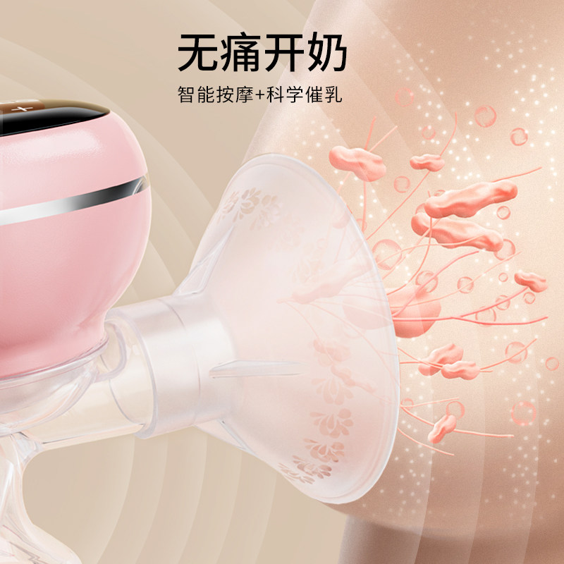 芭蒂维拉一体式电动全自动吸奶器 pattywella芭蒂维拉吸奶器