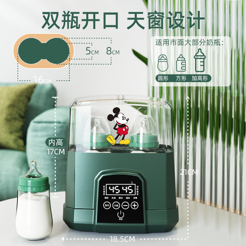 迪士尼母乳加热多功能智能温奶器 pattywella芭蒂维拉暖奶器/加热器