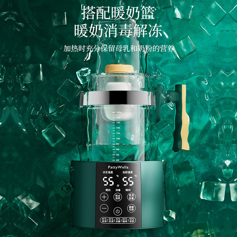 芭蒂维拉婴儿恒温调奶器智能冲奶 pattywella芭蒂维拉调奶器