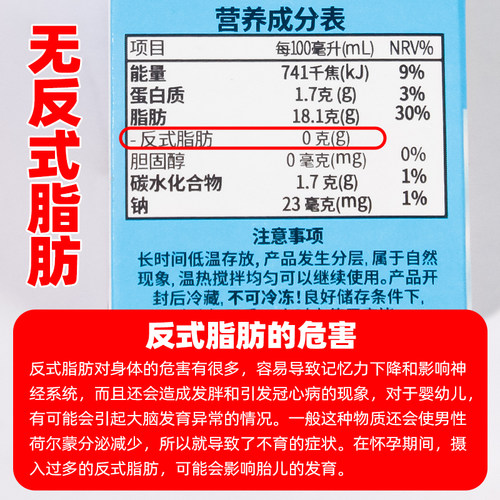 印尼进口kara佳乐经典椰奶纯正醇正椰浆1L商用批发咖啡旗舰店授权 - 图2
