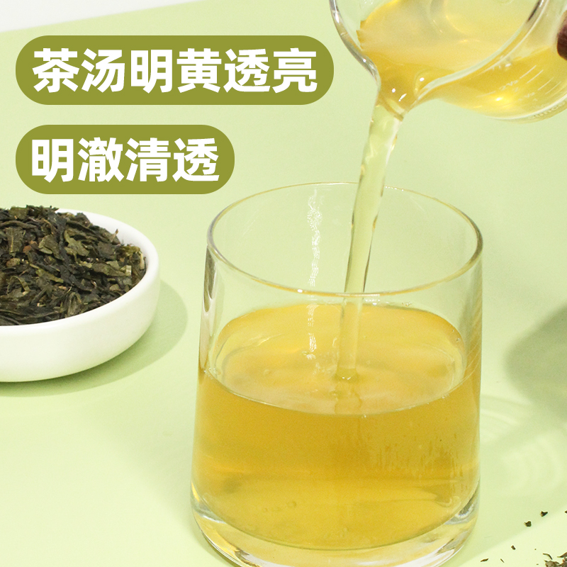 权焠帮茉莉雪芽茉莉绿茶奶茶店专用伯牙绝弦茉莉花商用叶茉香绿茶
