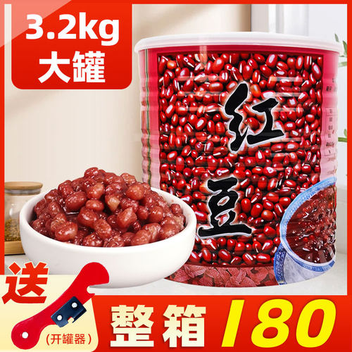 广州名忠糖水红豆罐头3.2kg罐装大罐 即食熟红豆奶茶店 甜品 明忠 - 图0