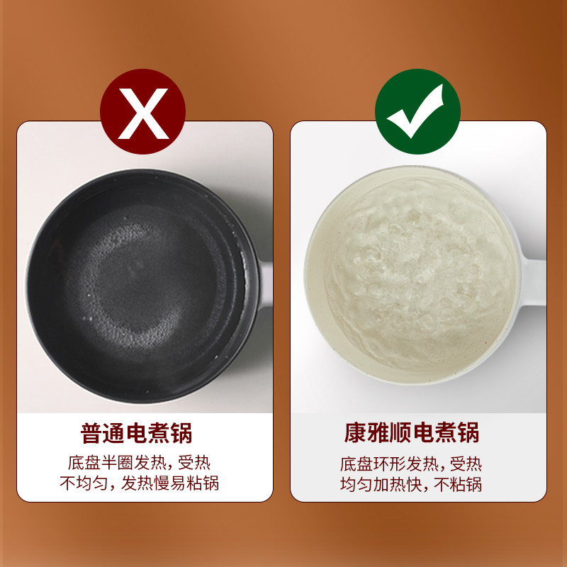 宿舍学生多功能家用网红一体电煮锅 康雅顺以诺电热/火锅