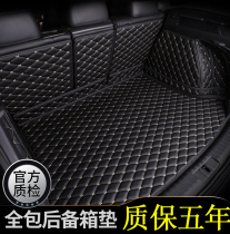 2022 Benz CLA200 GLC260L trunk cushions EQA250 EQA300 rear carriage cushion waterproof leather