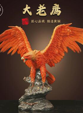 纯黄铜鹰摆件大展宏图大鹏展翅客厅家居工艺礼品摆饰雄鹰办公室开