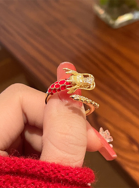 艾沐尔女本命年龙年红色戒指