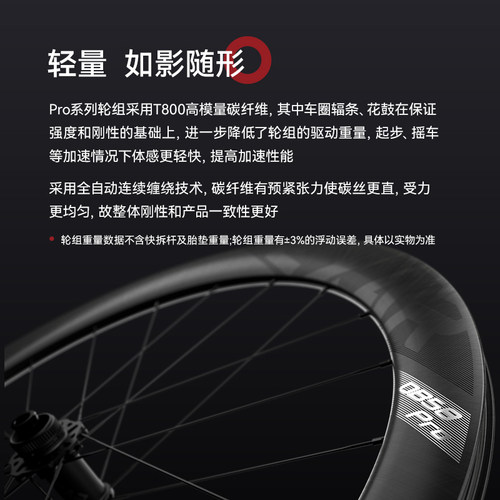 迈金EXAR碳纤维轮组碳刀公路自行车碳轮碟刹圈刹自编超轻轮组 - 图2