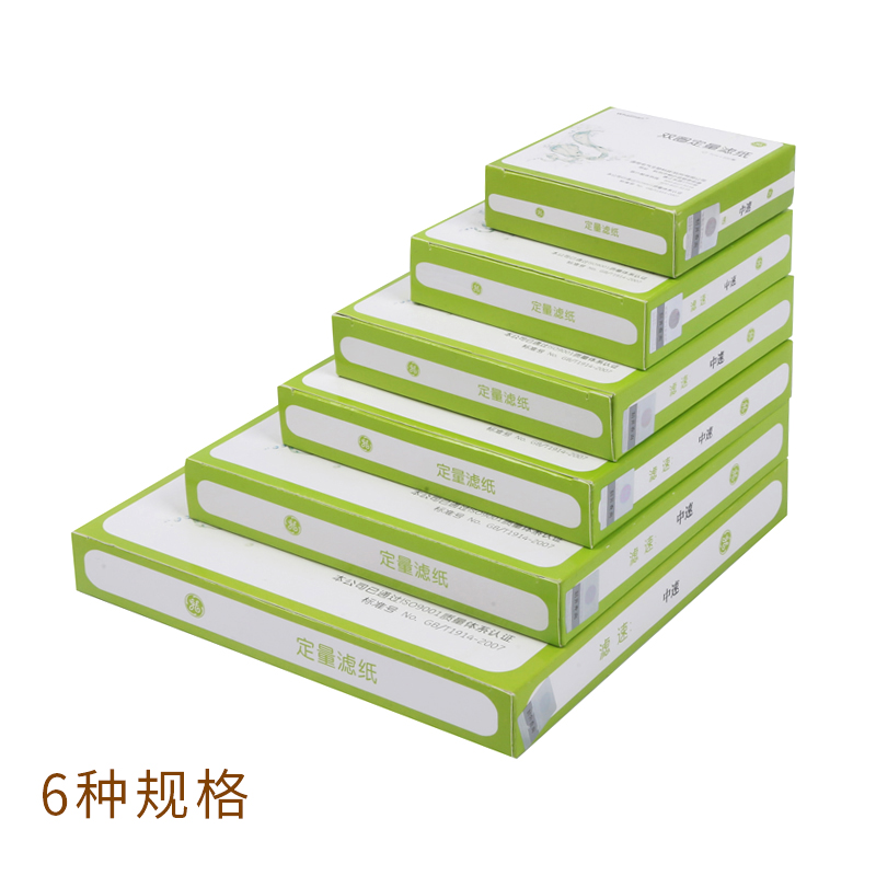 双圈定量滤纸实验室圆形快中慢精细分析过滤7 9 11 12.5 15 18cm - 图0