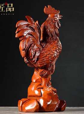 十二生肖公鸡红木家居客厅工艺品