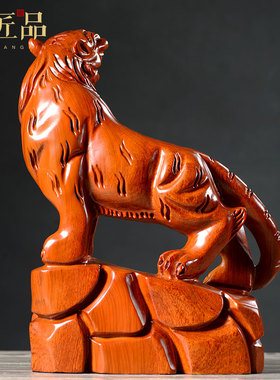 雕刻生肖虎红木家居客厅工艺品