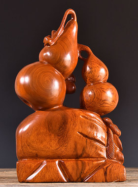 葫芦家居客厅乔迁送礼黄花梨木雕