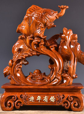 年年有余开业工艺品黄花梨木雕
