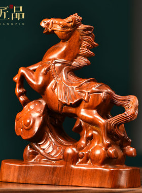 摆件如意生肖桌面装饰礼品木雕马